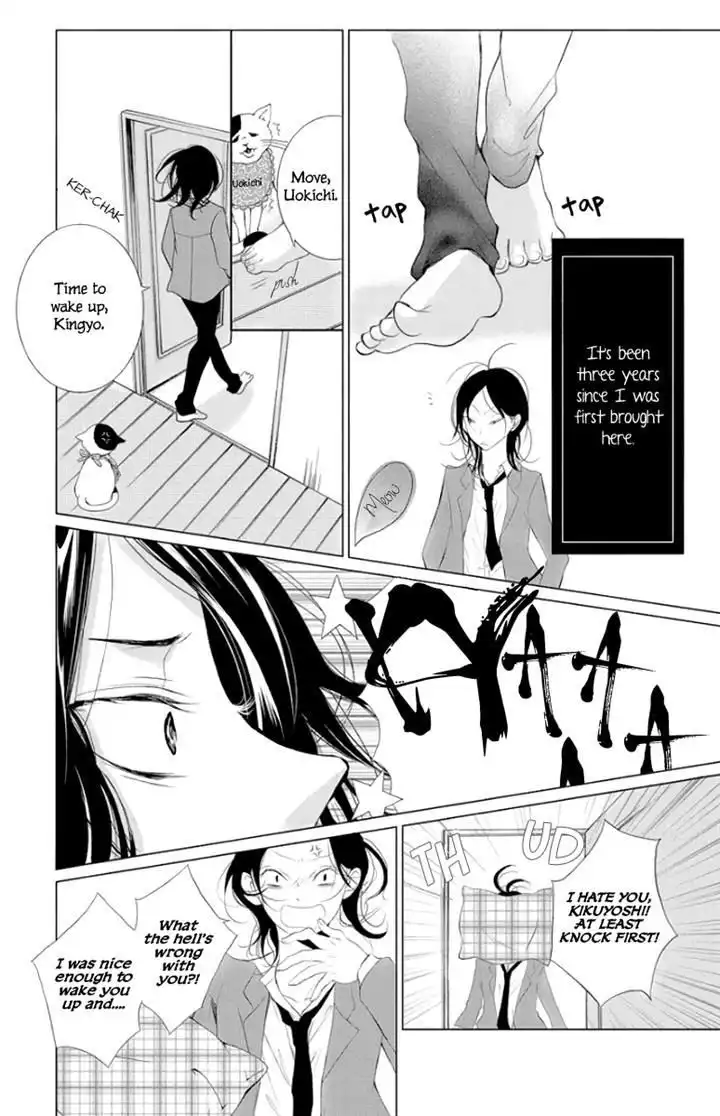 Kingyo no Fun (SAKURADA Hina) Chapter 2 7